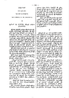Սարդք