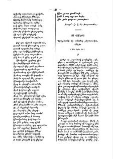 Իմ վանքս
