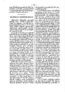 Ալեքսանդր Կորչաքոֆ իշխանը