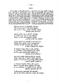 Խաչ