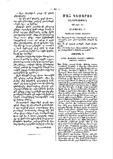 Մահ Կեսարու
