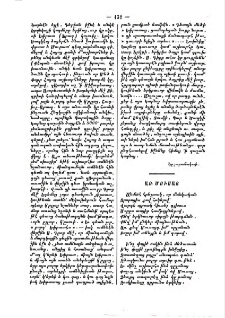 Առ մուսայ
