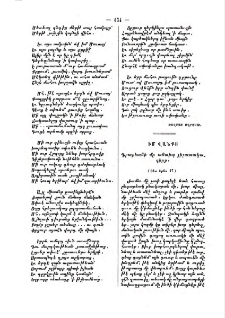 Իմ վանքս