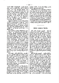 Յակոբ Ռոչիլտ Պարոն