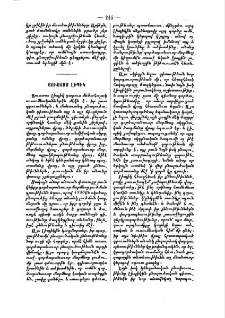 Յուստոս Լիպիկ