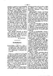 Անագապղինձ