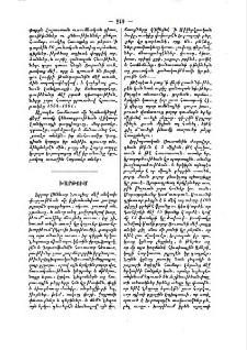 Խարթում