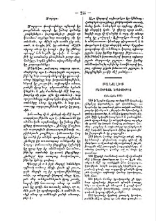 Մարդս