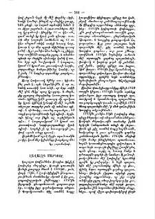 Լավալէդ մարգիզը