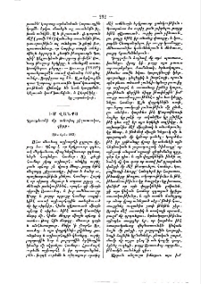 Իմ վանքս