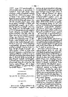 Իմ վանքս