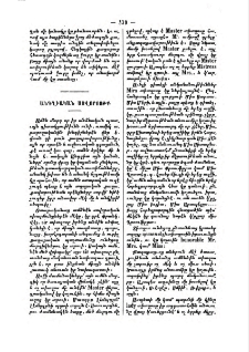 Անգղիական սովորոյթք