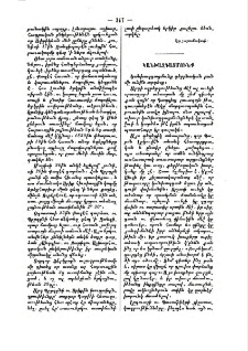Կանխազգացմունք