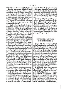 Քամչատքայ թերակղզին և Աւաչայ հրաբուխը