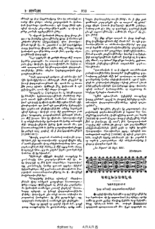 Այլեւայլք