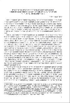 Հայ կանանց հասարակական գործունեությունը Կիլիկիայում 1909 թ կոտորածներից հետո ( Զ. Եսայանի և Ա. Թեոդիկի օրինակով)