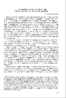 Ադանայի 1909թ. կոտորածների առաջին արձագանքներն արևմտահայ մամուլում