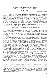 Հայկական արդիականացումը որպես Հայոց ցեղասպանության պատճառ (Ադանայի օրինակով)