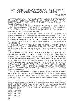 Որբախնամ գործունեությունը 1909թ. Ադանայի և Հալեպի նահանգներում տեղի ունեցած ջարդերից հետո