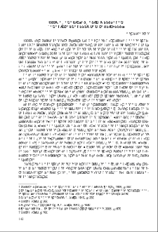 1909թ. Ադանայի ջարդերին թուրքական բանակի մասնակցության հարցի շուրջ