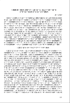Կիլիկիա 1909 թ.: Հնարավո՞ր էր արդյոք կանխազգալ ցեղասպանության սպառնալիքը
