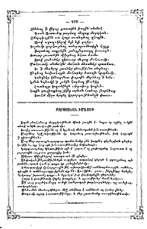 Բարոյական իմաստք