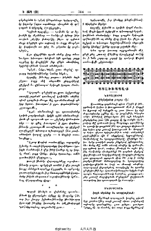 Այլեւայլք