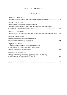 Բովանդակություն