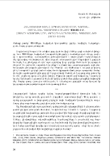Հանցակցությունը որպես համախմբող գործոն. Օսմանյան կայսրությունում 1894-96 թթ. հայերի կոտորածներին քրդերի ներգրավման պատճառների հարցի շուրջ