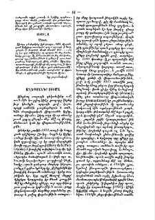 Աղեքսանդր Տիւմա