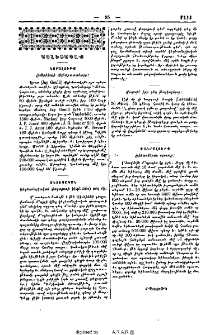 Այլեւայլք