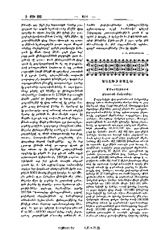 Այլեւայլք