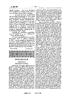 Այլեւայլք