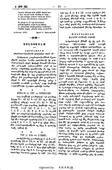 Այլեւայլք