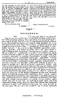 Այլեւայլք