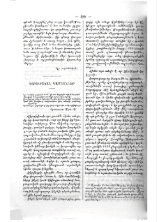 Ետրուրական դամբարաններ