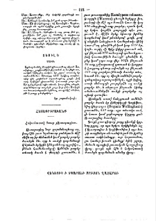 Հսկահասակ ծառք յԱւստրալիա