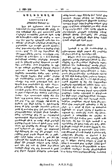 Այլեւայլք