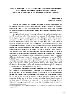 The Ottoman policy of the destruction of the Ethno-Demographic structure of Erzrum Province of Western Armenia (from the 16th century to the beginning of the 20th century)