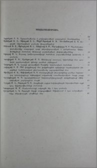 Բովանդակություն