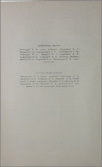 Խմբագրական կոլեգիա