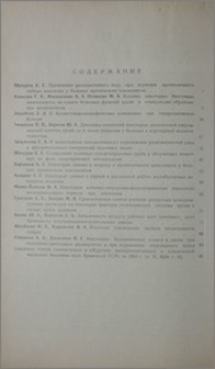 Բովանդակություն
