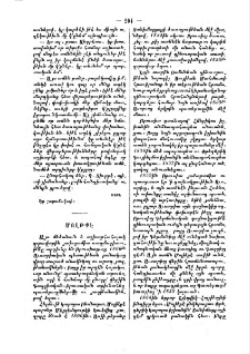 Մոլթքէ