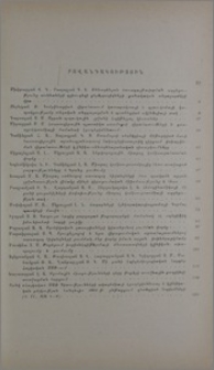 Բովանդակություն