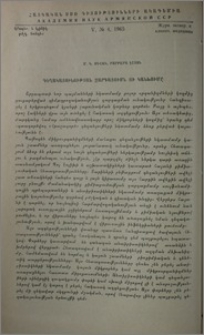 Դեղակայունության զարգացումն ու կանխումը