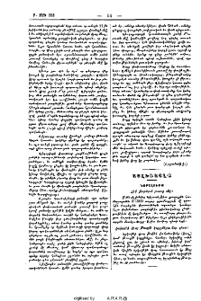 Այլեւայլք