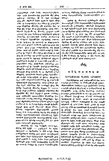 Այլեւայլք