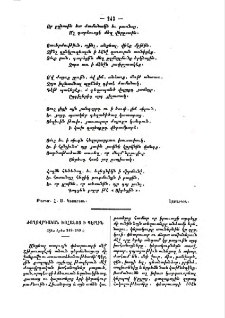 Ժողովրդական խոհանոց ի Պէրլին