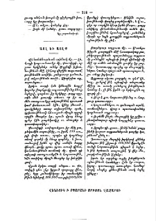 Այլ և այլք