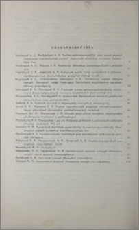 Բովանդակություն